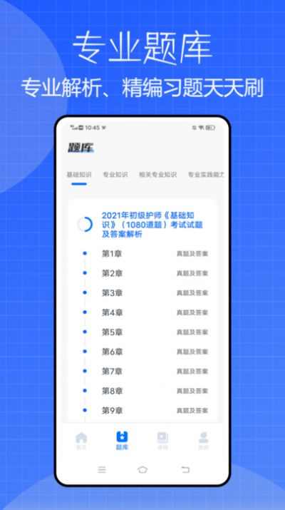 èapp 1.0.1
