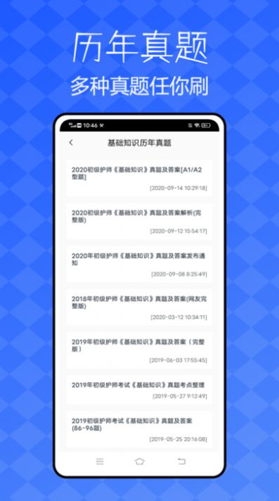 èapp 1.0.1
