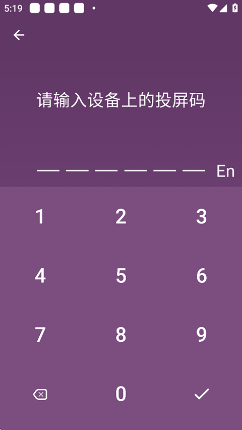 ǿͶappذװ 5.6.6