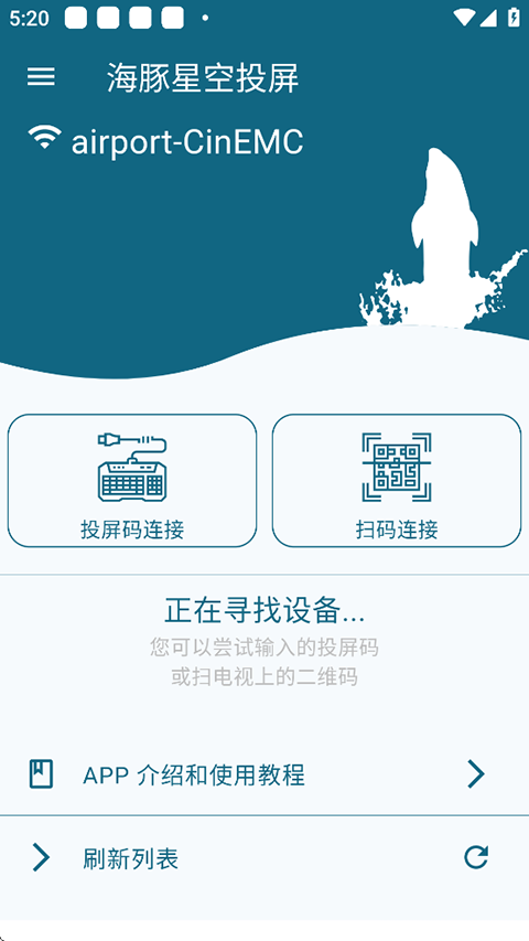 ǿͶappذװ 5.6.6