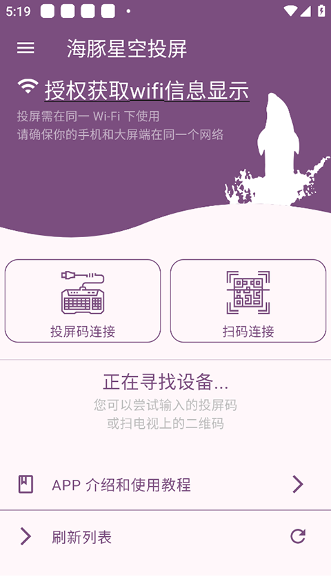 ǿͶappذװ 5.6.6