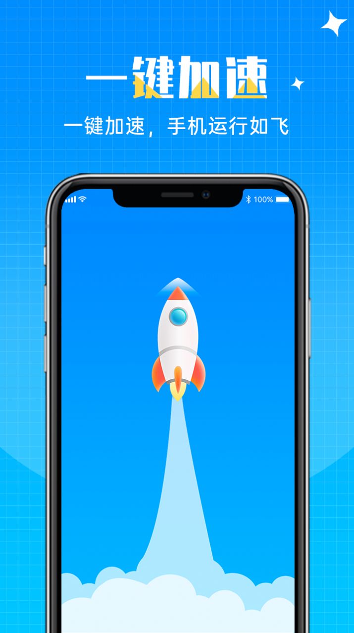 һ��ǿ����������app���� 1.1.7