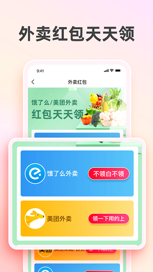 ̫ʡŻȯapp 1.5.715