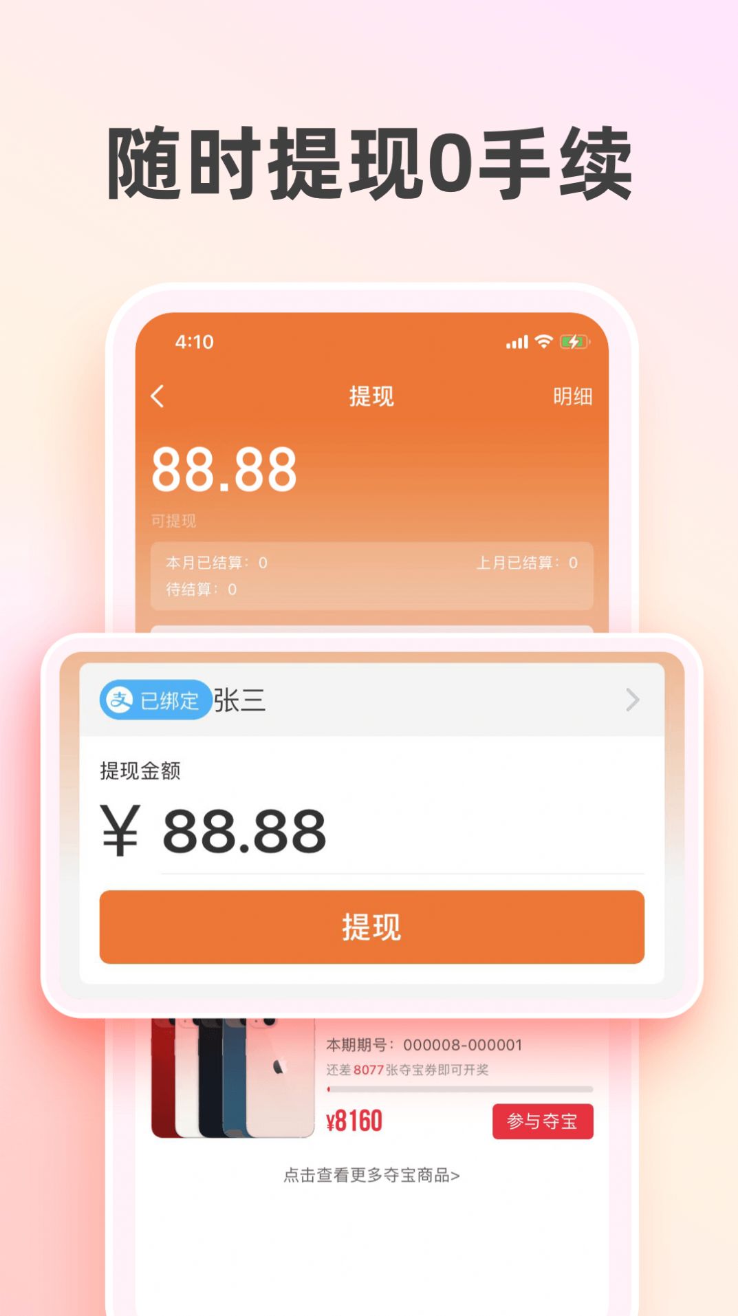 ̫ʡŻȯapp 1.5.715