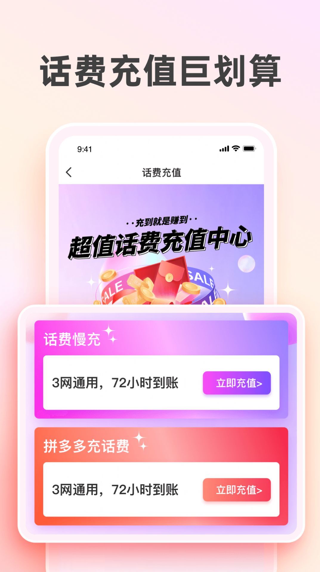 ̫ʡŻȯapp 1.5.715