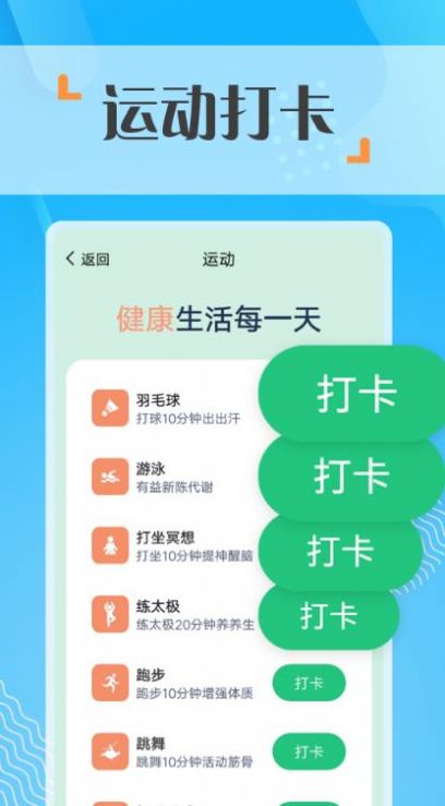 ۷·app 1.0.0