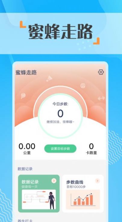 ۷·app 1.0.0