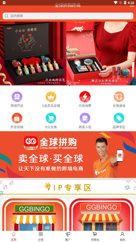 ȫƴ羳app 2.0.37