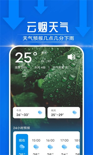 app 1.0.0