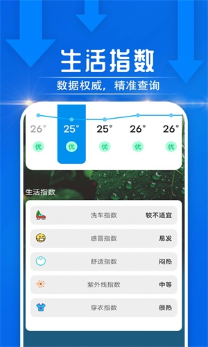 app 1.0.0