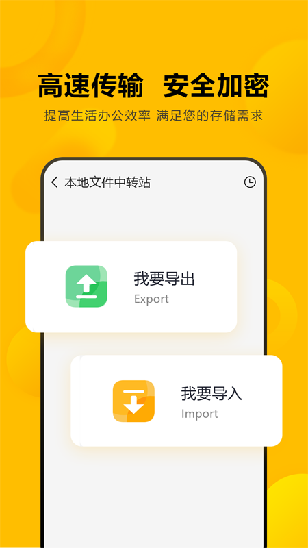 ˽ȫ 1.3.5