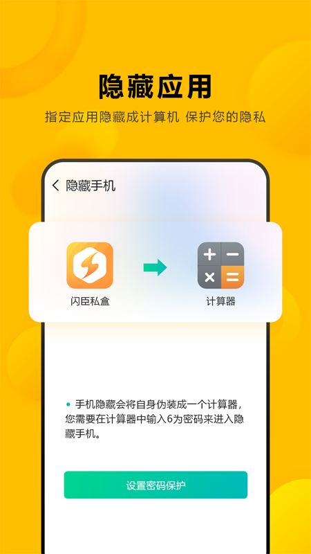 ˽ȫ 1.3.5