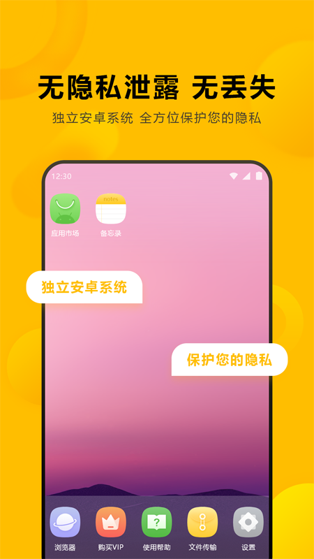 ˽ȫ 1.3.5
