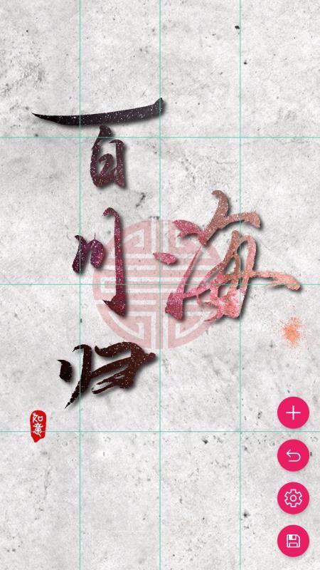 鷨ʻapp 2.0.1
