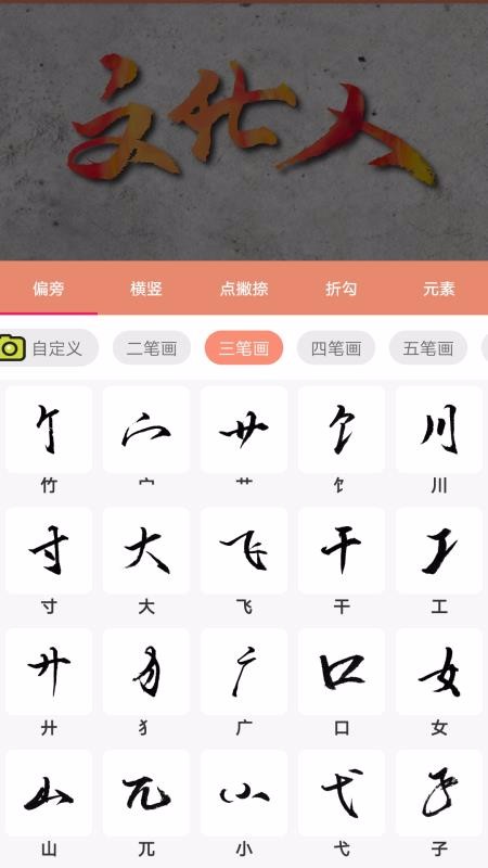 鷨ʻapp 2.0.1