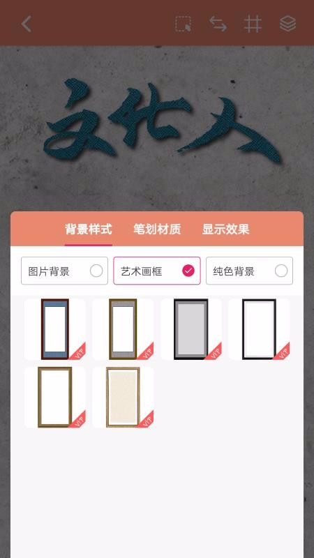 鷨ʻapp 2.0.1
