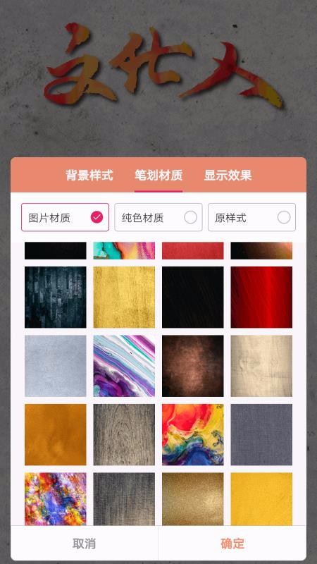 鷨ʻapp 2.0.1