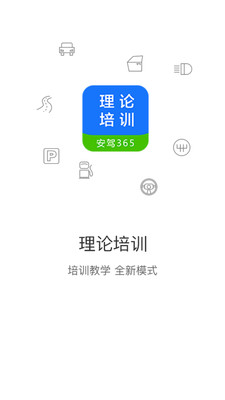 ѵapp 2.9.01