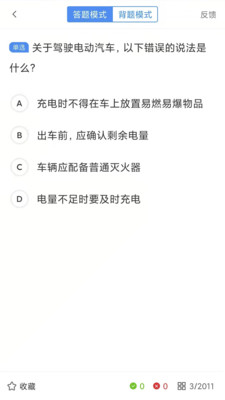 ѵapp 2.9.01