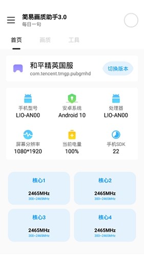 huazytopapp׿ 1.0