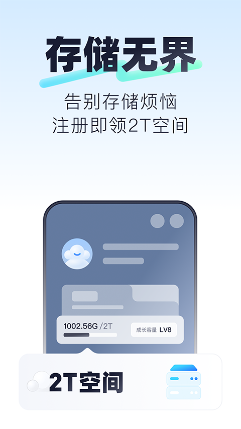 123ҳ¼ 2.5.3