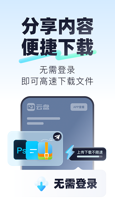 123ҳ¼ 2.5.3