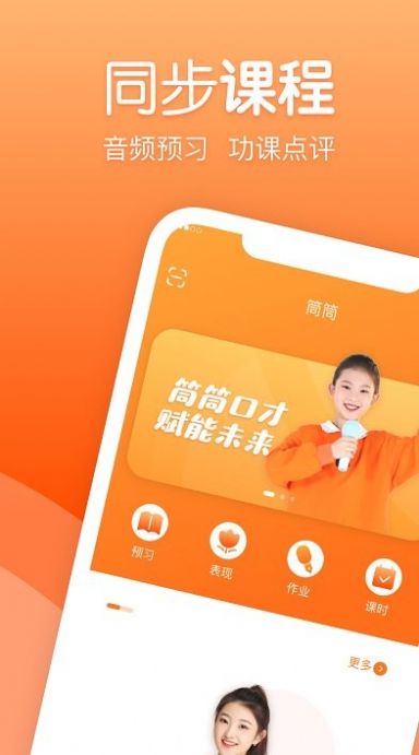ͲͲapp 1.7.8