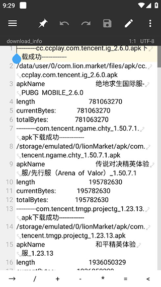 mtѰ release-0.3