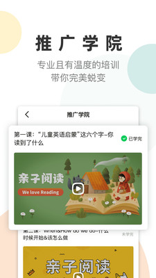 app 1.7.0