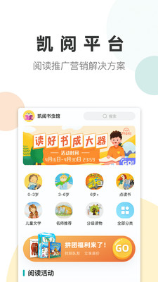 app 1.7.0