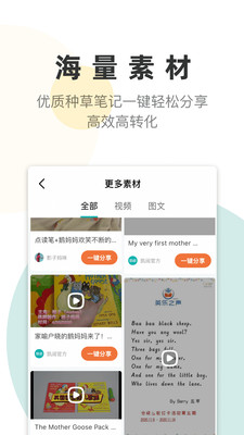app 1.7.0