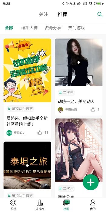 Ŧapp 4.8.66