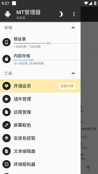 mtٷ2025 release-0.3