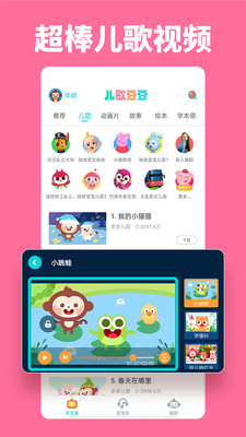 趹app 1.2.8.0