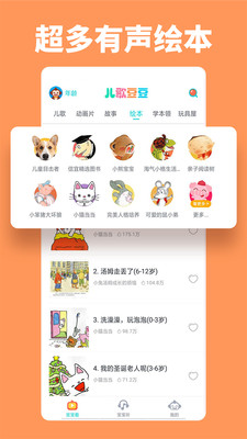 趹app 1.2.8.0