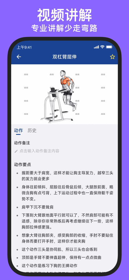 appֱ 24.09.23