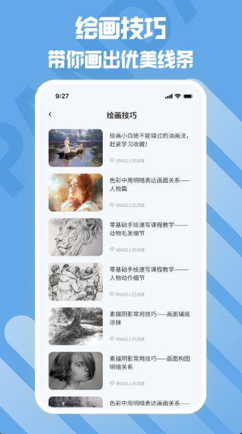 è滭app 1.0.0