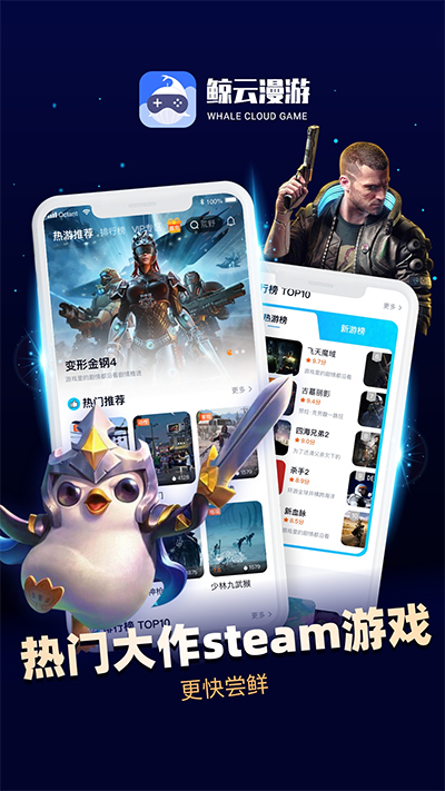 app°ʱ 2.7.1
