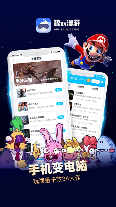 app°ʱ 2.7.1