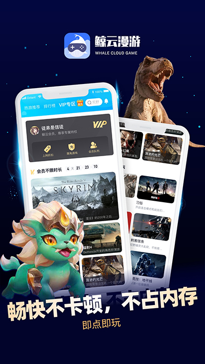 app°ʱ 2.7.1