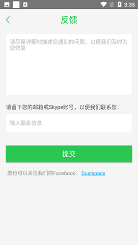 ݷapp׿ 9.9.9
