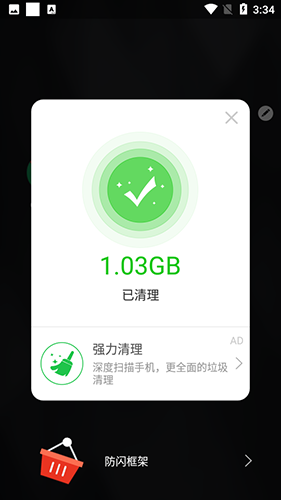 ݷapp׿ 9.9.9