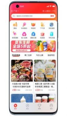 ̰̳app 1.0.9