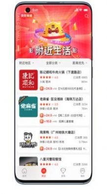 ̰̳app 1.0.9