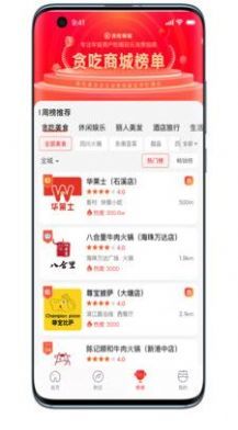 ̰̳app 1.0.9