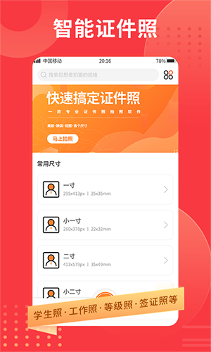 ֤רҵ°app 1.0.2