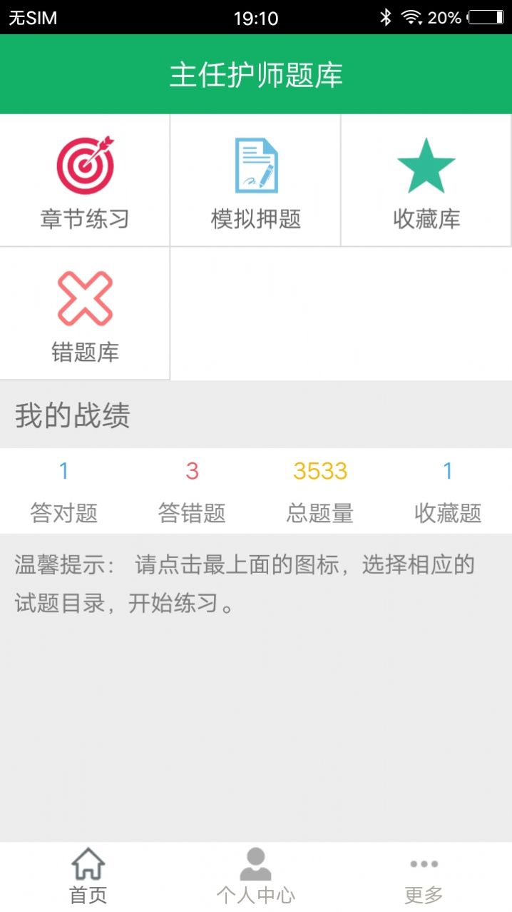 λʦapp 1.2
