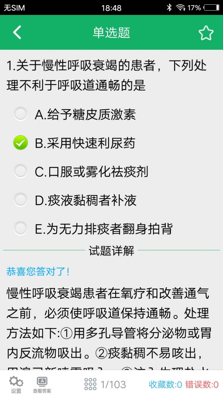 λʦapp 1.2
