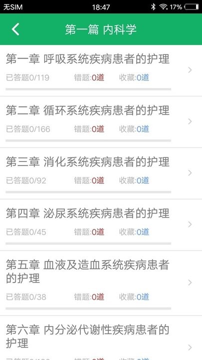λʦapp 1.2