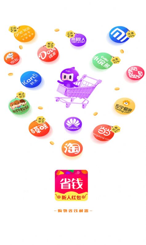 ȫʡǮapp 1.0